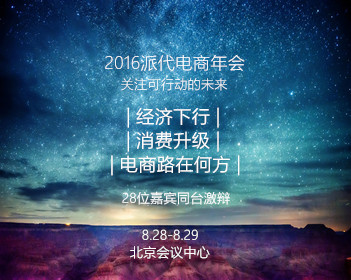 年轻人钱包流向大揭秘
